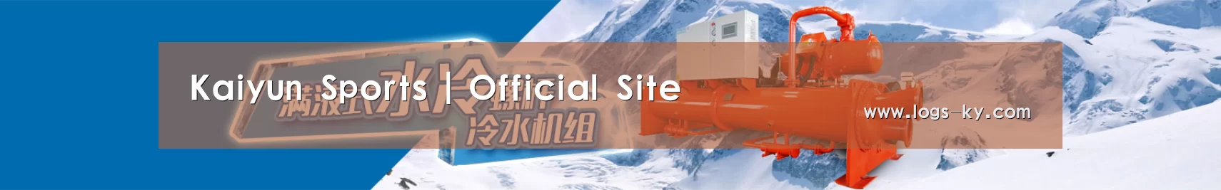 制冷设备机械企业网站模板