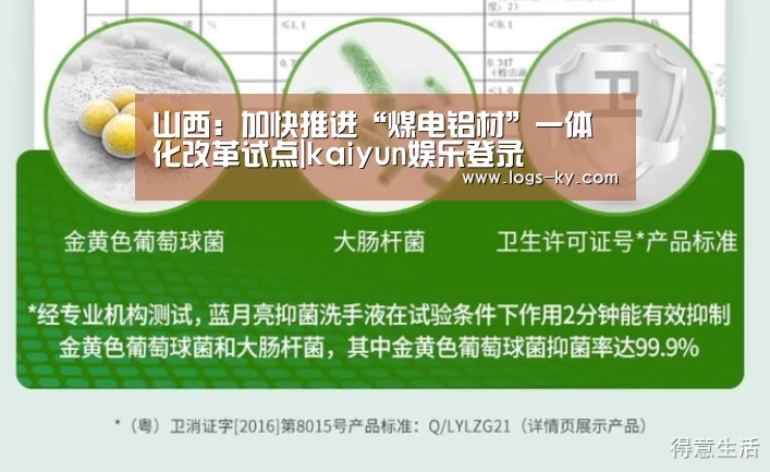 kaiyun sports