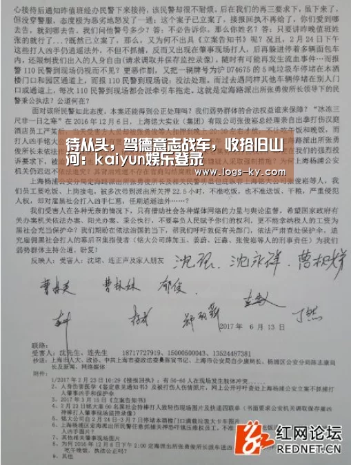 待从头,驾德意志战车,收拾旧山河:kaiyun娱乐登录(图3) 开云投注